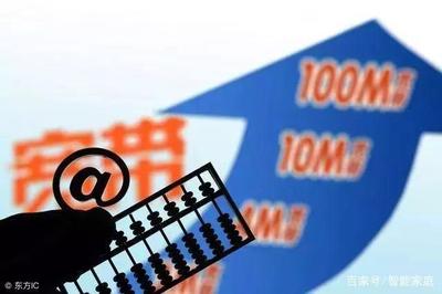 宽带下载速率蝉联第一!中国电信凭啥这么牛?