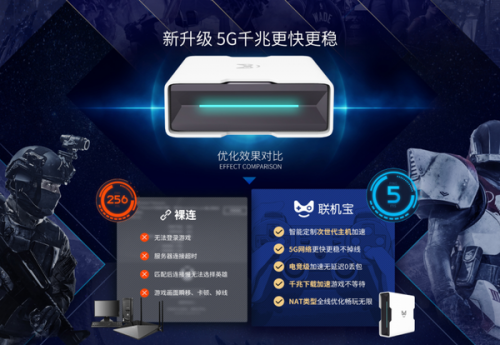 Xbox下载慢怎么办 极速下载方法介绍