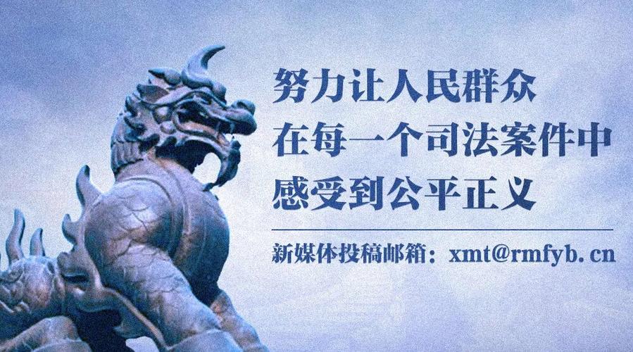 守好网络法治防线 护航数字经济行稳致远