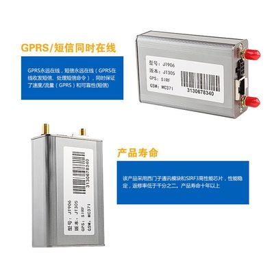 【GPS定位-轨迹回放-里程统计-耗油监控-车辆管理价格_GPS定位-轨迹回放-里程统计-耗油监控-车辆管理厂家】- 